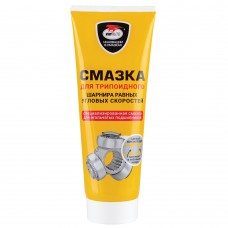 Смазка ШРУС (для трипоида) VMPAUTO 200 гр (туба)